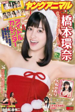 猥亵少女37号