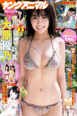 基因迷恋