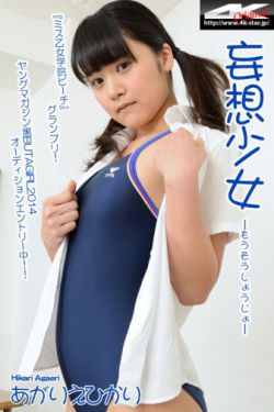 女子穿连衣裙蹦极