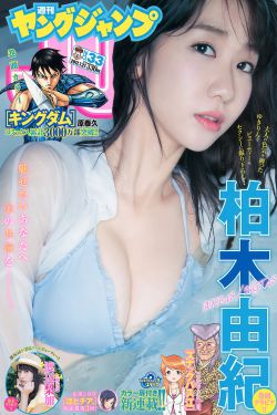 关于我转生变成史莱姆这档事第二季在线观看