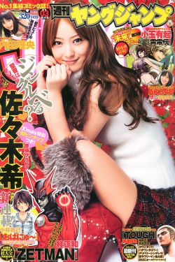 田晓霞