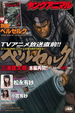 何所冬暖何所夏凉电视剧免费观看