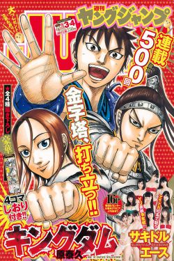 2024跑男十二季免费播放