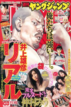 神兽金刚6地球之盾