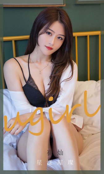 爱江山更爱美男